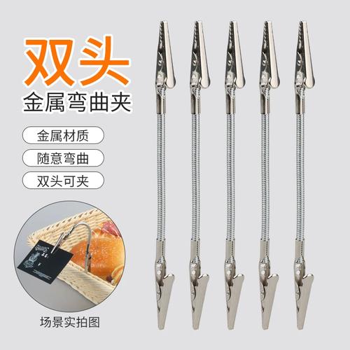 简约双头鳄鱼夹蚊香架 家用五金件的实用之选